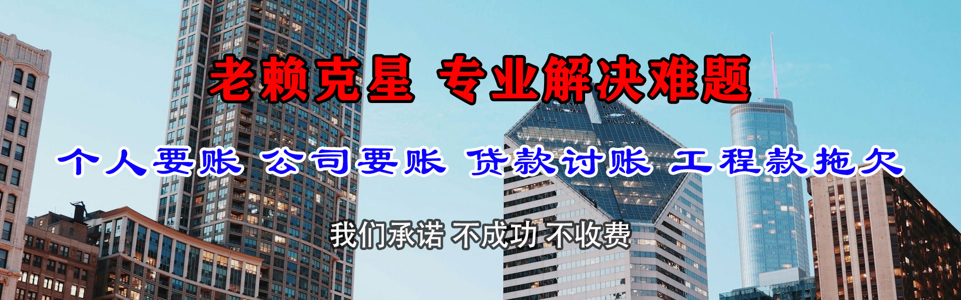 盐源追债公司